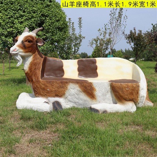 仿真動物座椅雕塑卡通長頸鹿座凳雕塑加工制作