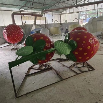 大型草莓雕塑仿真水果蔬菜雕塑設計