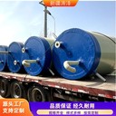 喀什市玻璃鋼酸堿儲(chǔ)罐玻璃鋼化工儲(chǔ)罐公司