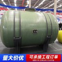 烏蘇市玻璃鋼隔油池玻璃鋼化工儲罐廠家