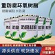 環(huán)氧耐油導(dǎo)電防腐涂料圖