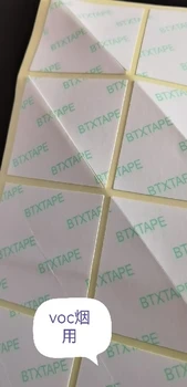 天門btx5018低VOC雙面膠定做