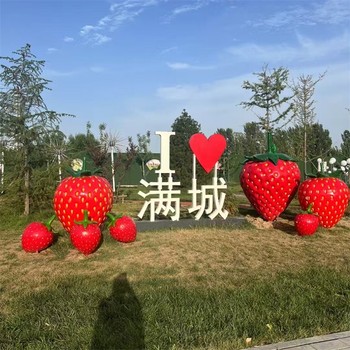 玻璃鋼草莓雕塑玻璃鋼蔬菜水果雕塑加工