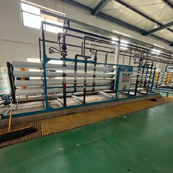 平谷20噸工業(yè)RO反滲透設(shè)備廠家