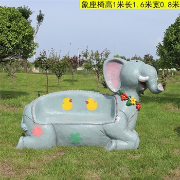 公園休閑椅雕塑玻璃鋼動(dòng)物座椅雕塑設(shè)計(jì)