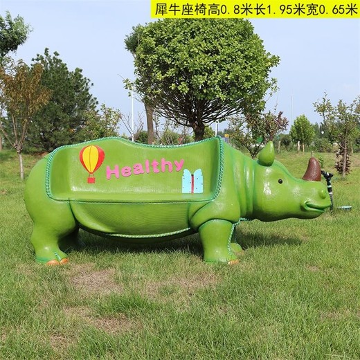 玻璃鋼動物座椅雕塑奶牛座椅雕塑加工制作