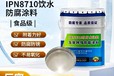 電子車間防靜電導電涂料ph＜7防腐涂料防污防塵耐磨涂料