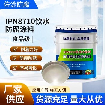 消防池高分子環(huán)氧納米涂料耐酸堿