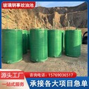 額敏縣玻璃鋼事故油箱玻璃鋼化工儲罐價格