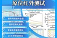 遼寧專業的材料分析測試-材料物相組成與結構解析