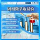 固相微萃取試驗圖