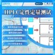 氣相色譜測試圖