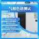 吡啶紅外測試圖