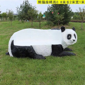 玻璃鋼卡通動(dòng)物座凳雕塑奶牛座椅雕塑設(shè)計(jì)