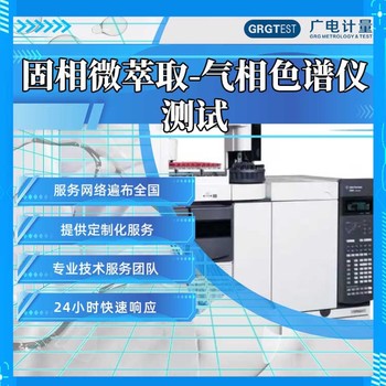 青海專業的材料分析測試-晶體結構演變分析