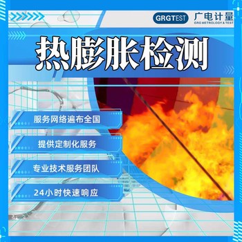 臺灣可靠的材料分析測試-特征譜分析技術