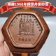 紫砂壺特交易圖