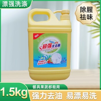 江蘇飯店洗潔精廠家聯系方式