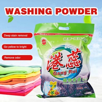 來賓洗衣粉去污去漬