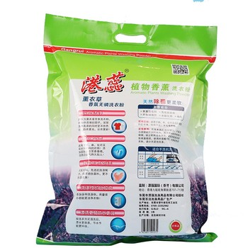 來賓洗衣粉去污去漬