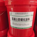 環(huán)?；炷练捞蓟苛蠘蛄侯伾率┕ず唵?>  
                    </a>     
                    <div> <a  title=