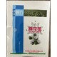 會(huì)昌縣棉花除草劑圖
