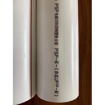 psp鋼塑復(fù)合管材質(zhì)