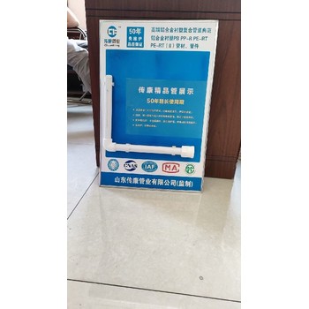 psp鋼塑復(fù)合管件