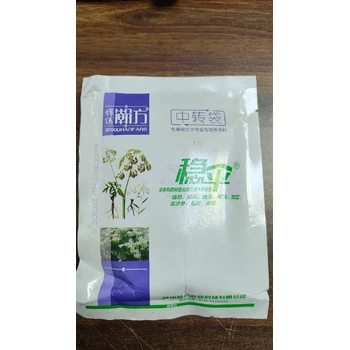 略陽縣內(nèi)吸傳導(dǎo)前胡苗后除草劑