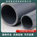 agr法蘭化工灌溉給水管靜音排水管材新型消防管道國(guó)標(biāo)