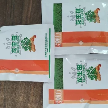 天山區(qū)禾闊雙除花生田除草劑