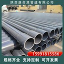 AGR廠家聚氯乙烯消防管道新型高抗沖供水管