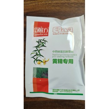 花蓮縣內(nèi)吸傳導(dǎo)黃精苗后除草劑