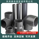 AGR廠家丙烯酸共聚聚氯乙烯管消防管道