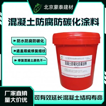 防氧化脫碳涂料,機械噴涂耐酸堿基層處理