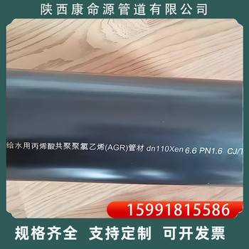灰色塑料管丙烯酸共聚聚氯乙烯管AGR管精選廠家