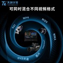 八路導(dǎo)播直播錄播一體機(jī)導(dǎo)播直播一體機(jī)