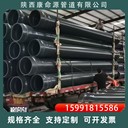 agr法蘭化工灌溉給水管靜音排水管材agr給水管