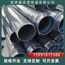 agr法蘭化工灌溉給水管聚氯乙烯消防管道新型高抗沖供水管