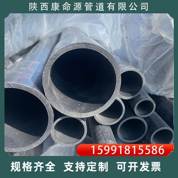 灰色塑料管丙烯酸共聚聚氯乙烯管消防管道