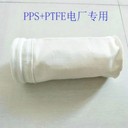 舟山供應(yīng)除塵布袋,氟美斯抗靜電除塵布袋,濾袋除塵