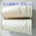 舟山供應(yīng)除塵布袋,美塔斯除塵布袋,濾袋廠家