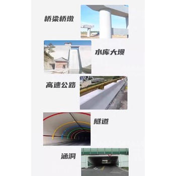 混凝土防碳化涂料,機(jī)械噴涂耐酸堿基層處理