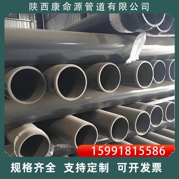 灰色塑料管丙烯酸共聚聚氯乙烯管AGR管精選廠家