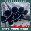 AGR管材agr給水新型環(huán)保管道消防管道