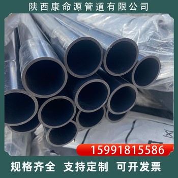AGR管材大口徑給水管AGR管精選廠家