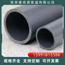 大口徑自來水管壓力輸水管agr給水管
