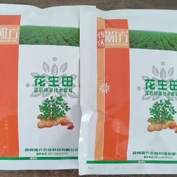 天山區(qū)禾闊雙除花生田除草劑