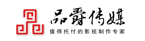 南京品爵文化传媒有限公司