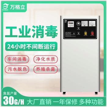 威海板式臭氧發(fā)生器